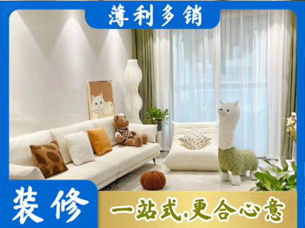 泰州市海陵装修公司50.jpg