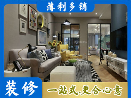 泰州市海陵装修公司48.jpg