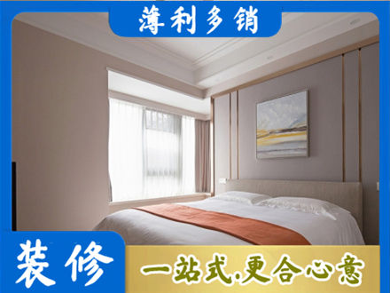 泰州市海陵装修公司42.jpg
