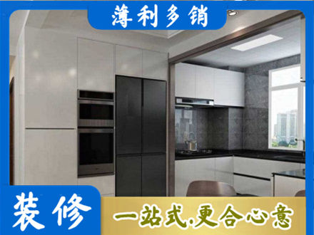 泰州市海陵装修公司41.jpg