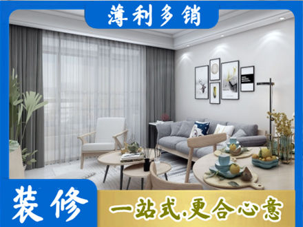泰州市海陵装修公司40.jpg