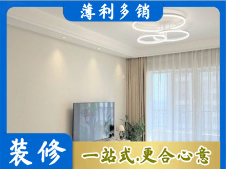 泰州市海陵装修公司39.jpg