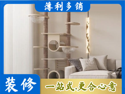 泰州市海陵定制窗帘