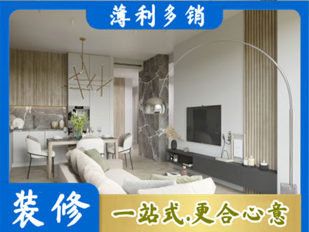 泰州市海陵客厅地板装修