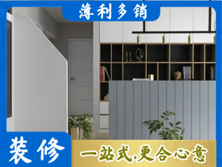 泰州市海陵装修公司32.jpg