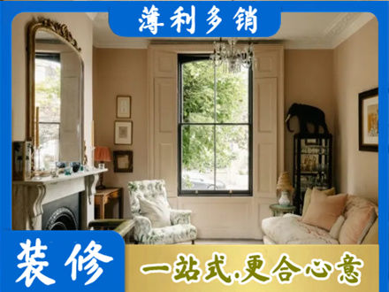 泰州市海陵装修公司31.jpg