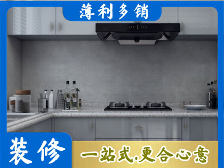 泰州市海陵装修公司29.jpg