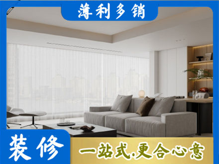 泰州市海陵装修公司22.jpg