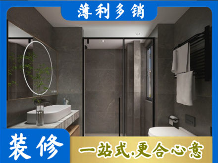 泰州市海陵装修公司25.jpg