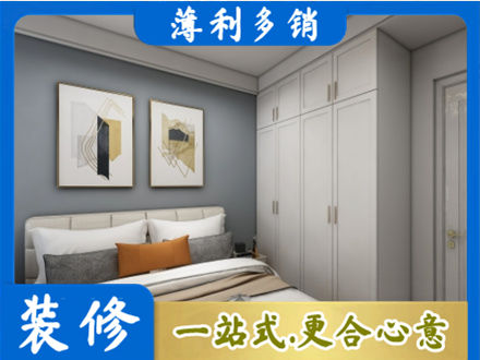 泰州市海陵装修公司26.jpg