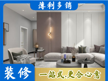 泰州市海陵装修公司27.jpg