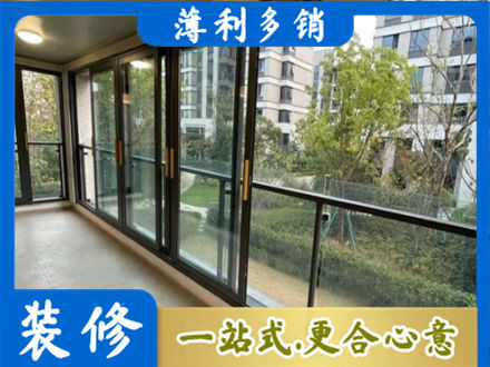 泰州市海陵阳台封窗
