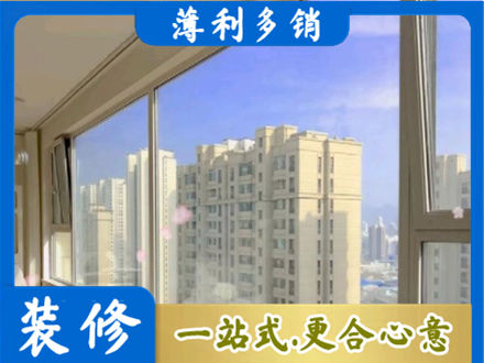 泰州市海陵阳台封窗1.jpg