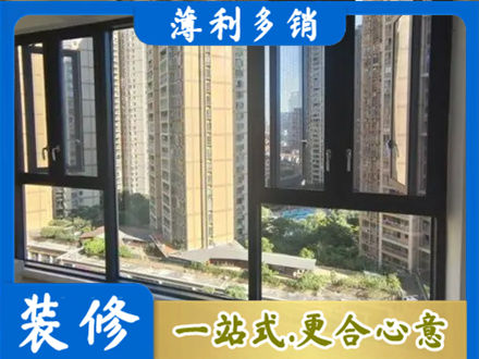 泰州市海陵阳台推拉窗