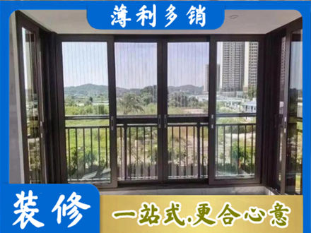 泰州市海陵封窗防坠网