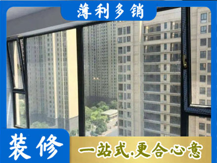 泰州市海陵阳台防坠网