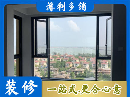 泰州市海陵门窗装修