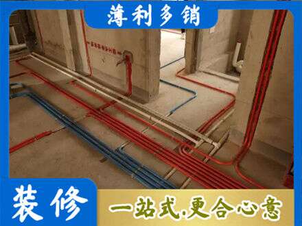 泰州市海陵水电安装