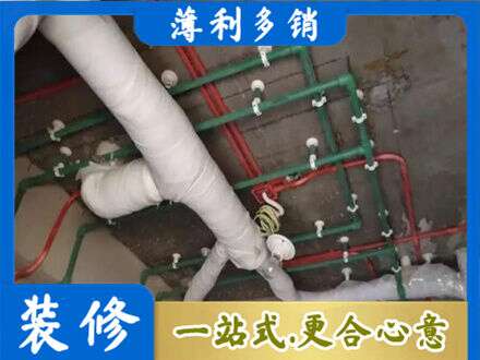 泰州市海陵厨房水电改造