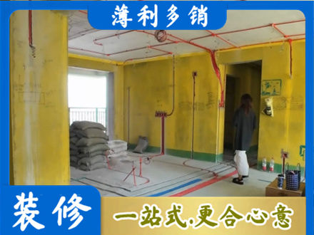 泰州市海陵全屋水电改造
