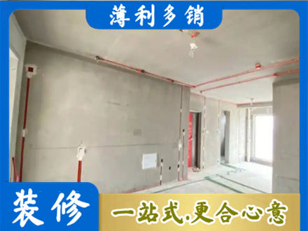 泰州市海陵房屋水电安装