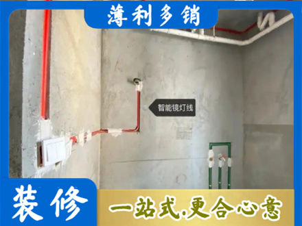泰州市海陵浴室水电安装