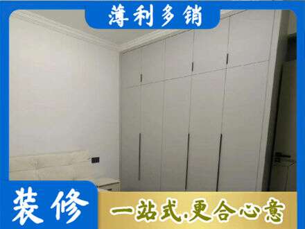 泰州市海陵定制衣柜