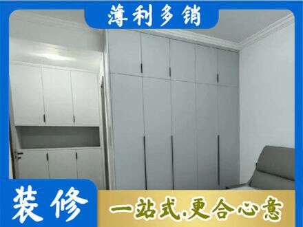 泰州市海陵定制衣柜鞋柜餐边柜2.jpg