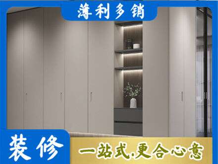 泰州市海陵定制衣柜鞋柜餐边柜4.jpg