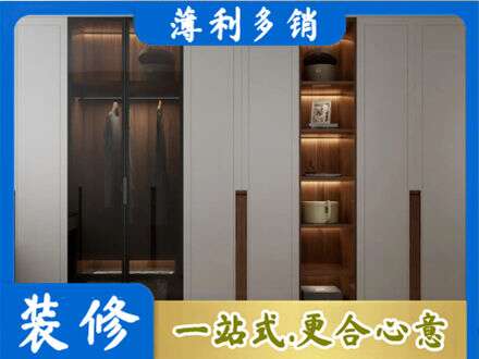 泰州市海陵衣帽间柜子定制