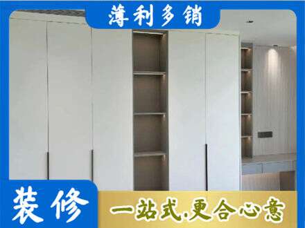 泰州市海陵衣柜安装