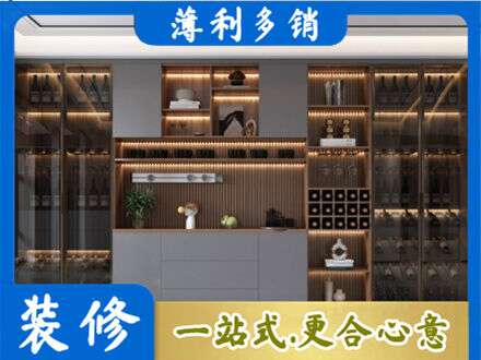 泰州市海陵酒柜定制