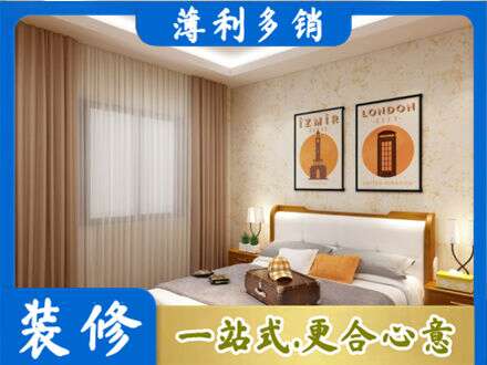 泰州市海陵墙面通刷艺术漆乳胶漆10.jpg