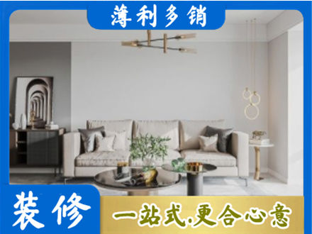 泰州市海陵客厅装修案例